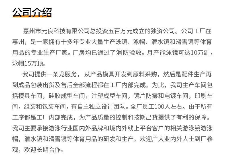 泳裤男防尴尬双层速干男士游泳裤平角沙滩裤温泉游泳装备套装批发详情3