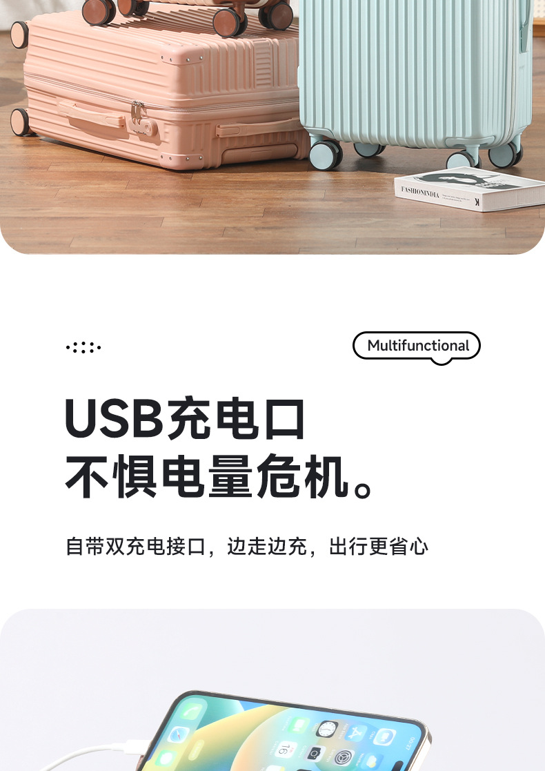 多功能子母行李箱男女大容量旅行箱万向静音密码登机箱耐用拉杆箱详情7