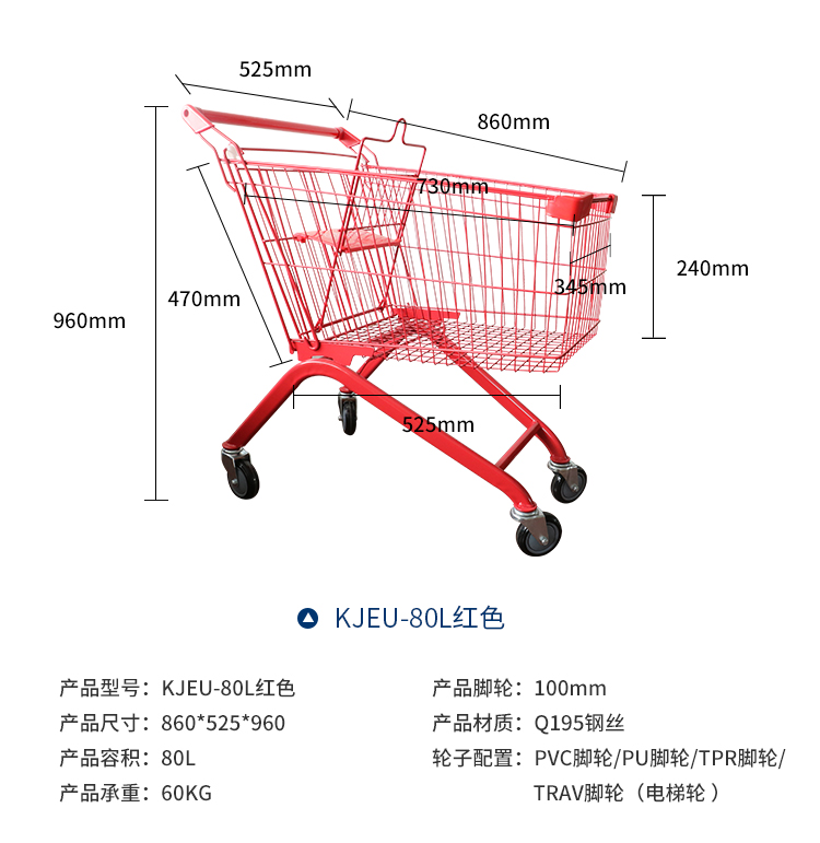 #热卖促销款欧式商场购物车超市手推车铁制推车老人购物车小推车详情13