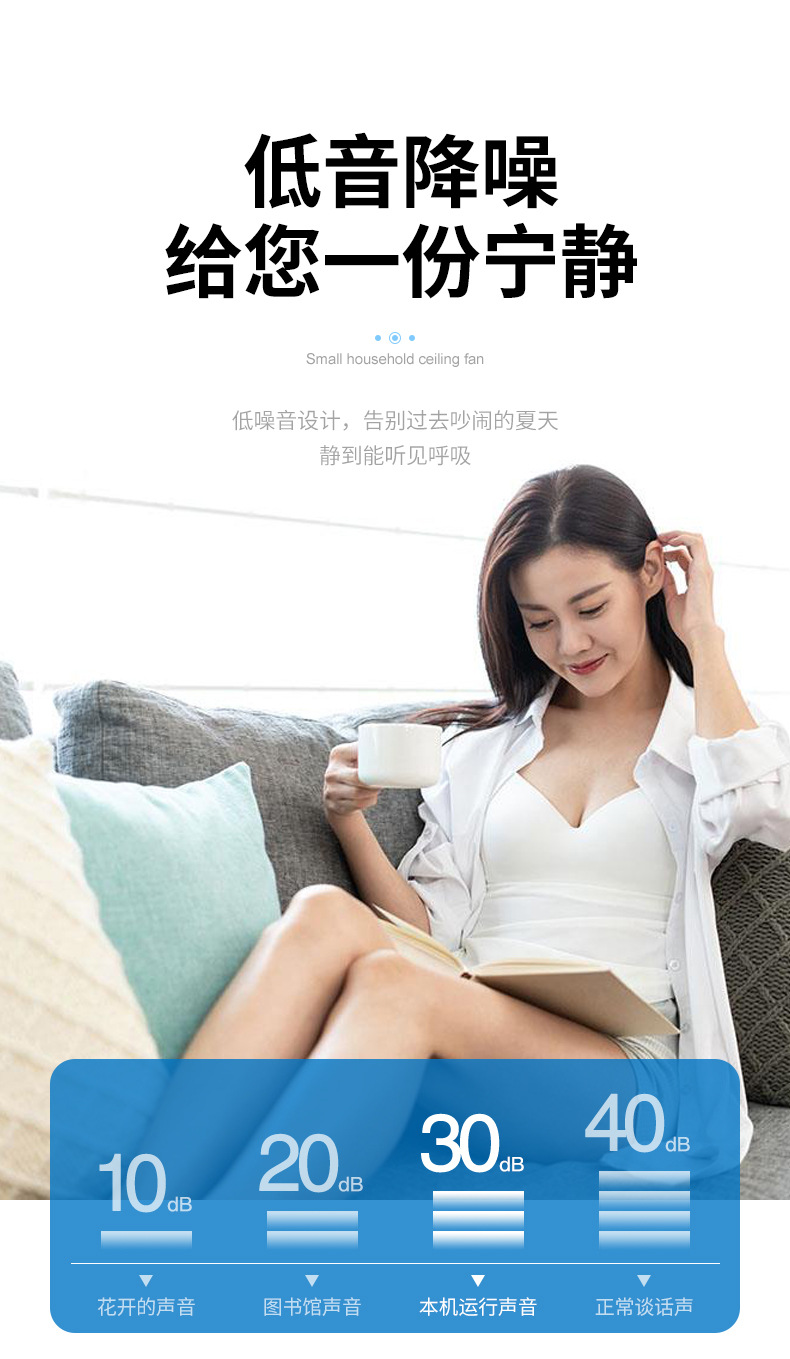 Small ceiling fan, mini micro fan, dormitory student ceiling fan, mosquito net, bed, household, strong wind, quiet and electric fan pic 6