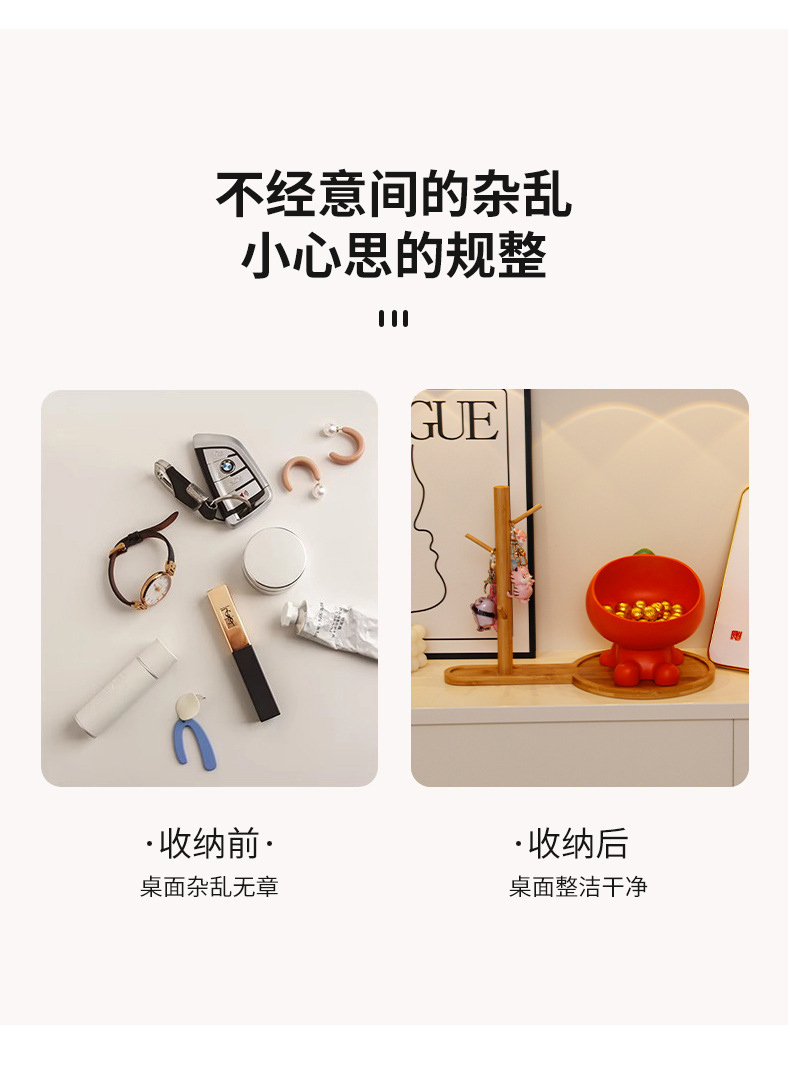 Cute cream-style, everything goes well. Key storage for the entrance hall, home decorations, and a fruit plate for the living room pic 5