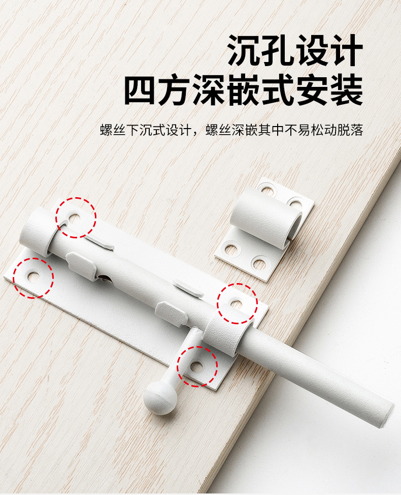 304插销带锁孔肥仔插加厚不锈钢插销天地插销门闩门栓可牧场挂锁详情12