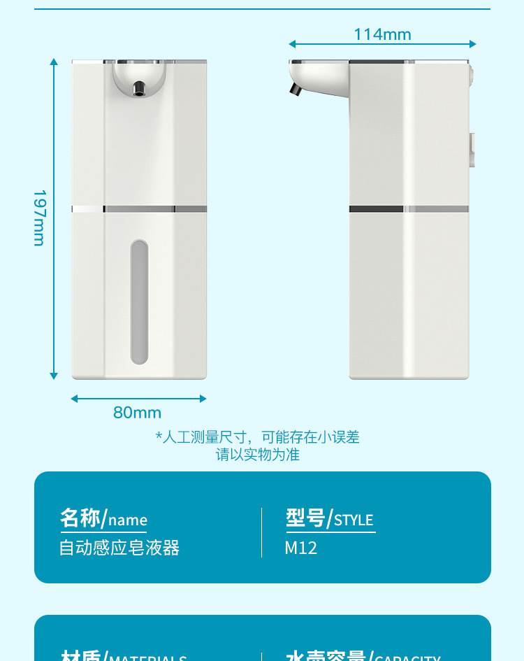 The new sensor soap dispenser M12 with automatic foam display screen for mobile phone washing, hotel and household washbasins, and kitchen soap dispensers pic 14