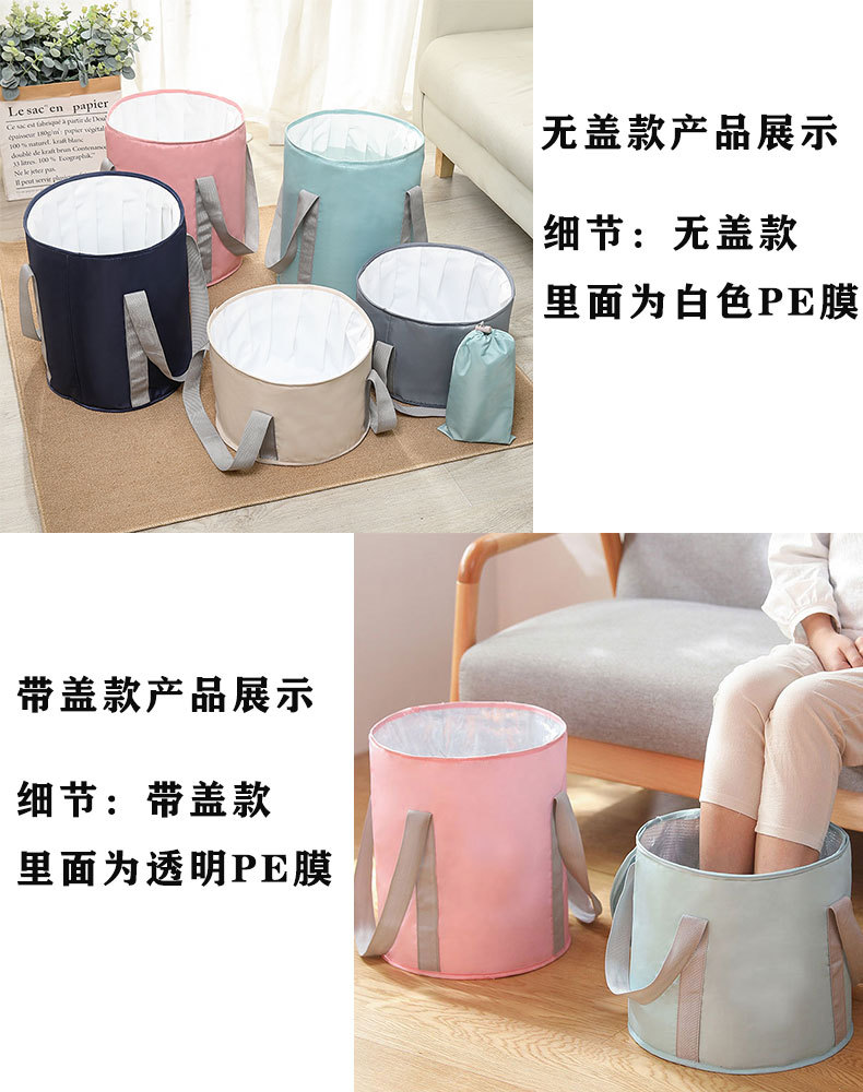 泡脚桶