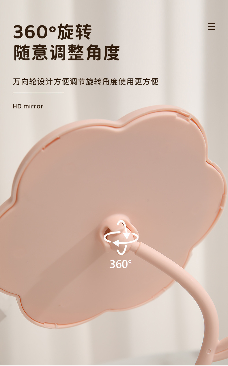 太阳花造型化妆镜学生桌面花朵美妆补妆镜少女梳妆台挂首饰公主镜详情12