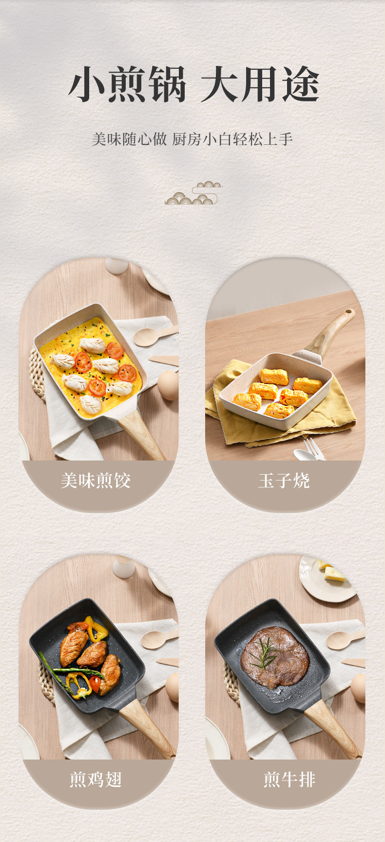 The manufacturer wholesales commercial cookware such as non-stick pans, frying pans, aluminum pans, thick egg-frying pans, tourmaline square Japanese tamagoyaki pans pic 4