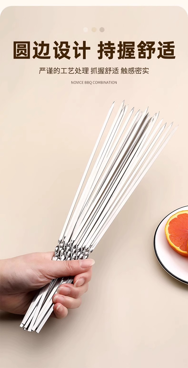 烧烤签子食品级铁签户外羊肉串烤肉签野餐烧烤工具不锈钢扁签简易详情5