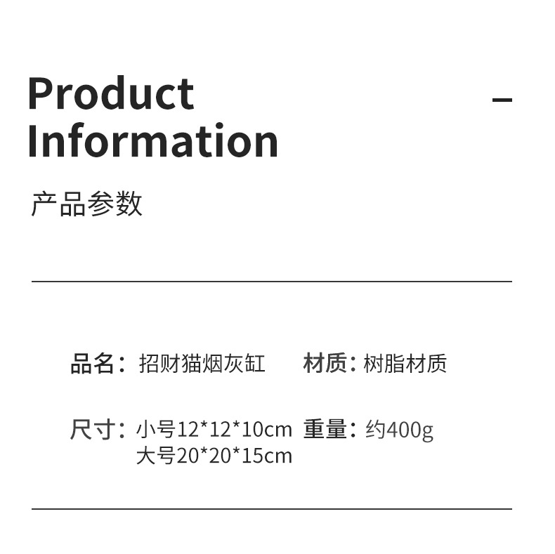 树脂摆件创意带盖客厅轻奢感带盖防飞灰大号烟灰缸高端装饰品摆件 pic 10