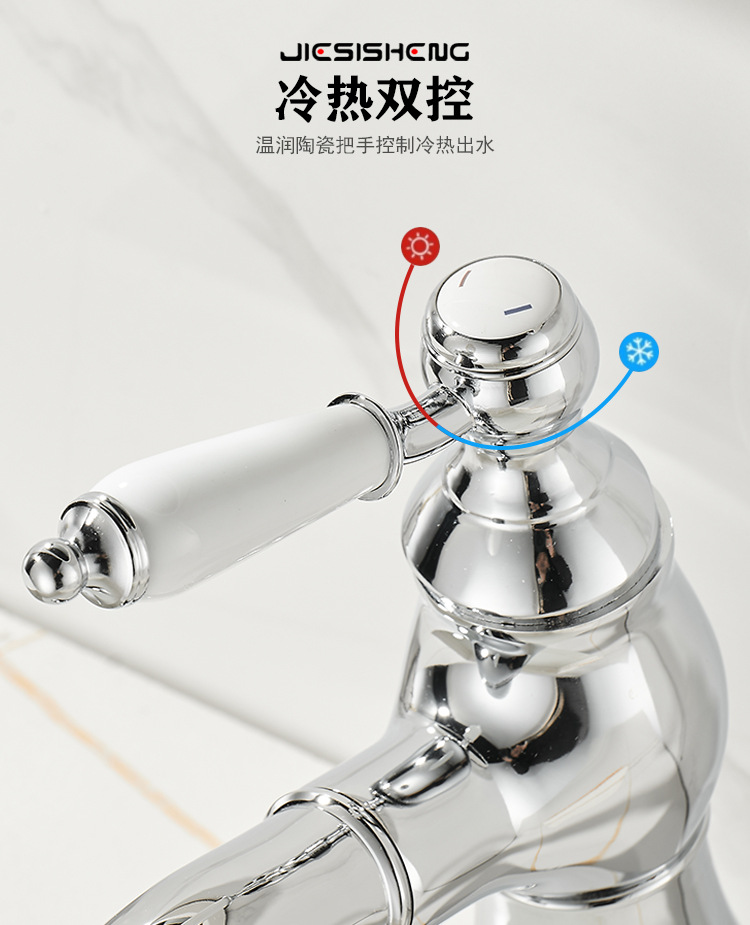 法式复古铜面盆抽拉水龙头卫生间浴室柜陶瓷一体盆冷热防溅水龙头详情7