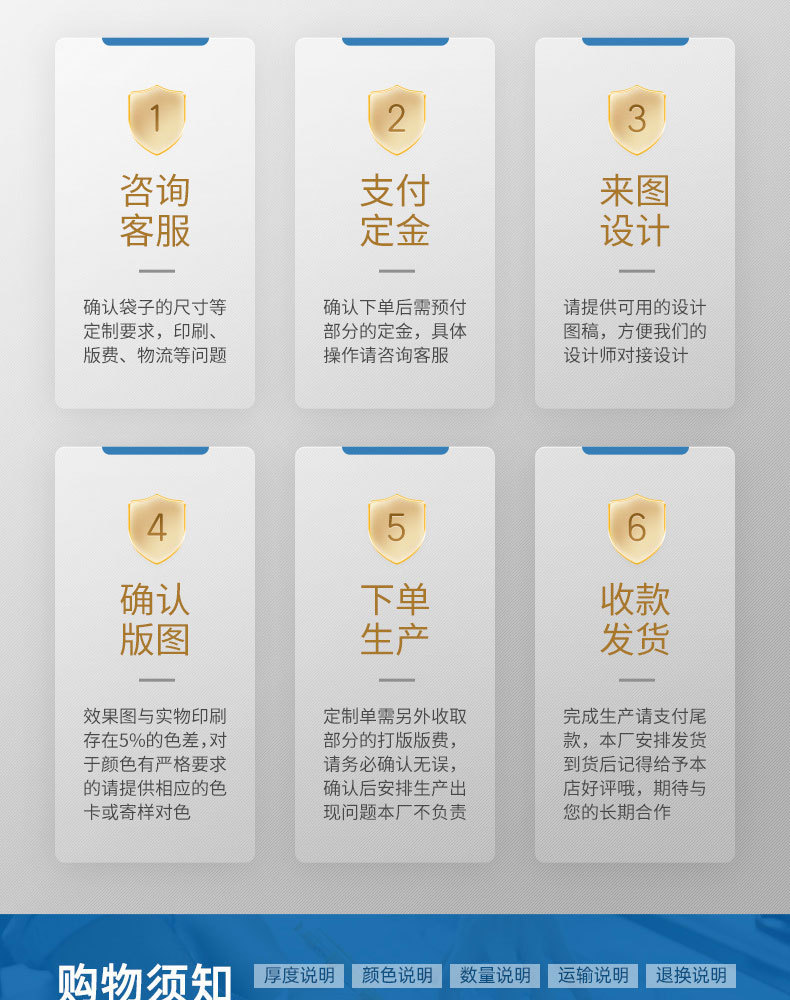 马卡龙珠光袋彩色自封袋袜子塑料袋PE OPP袋详情9