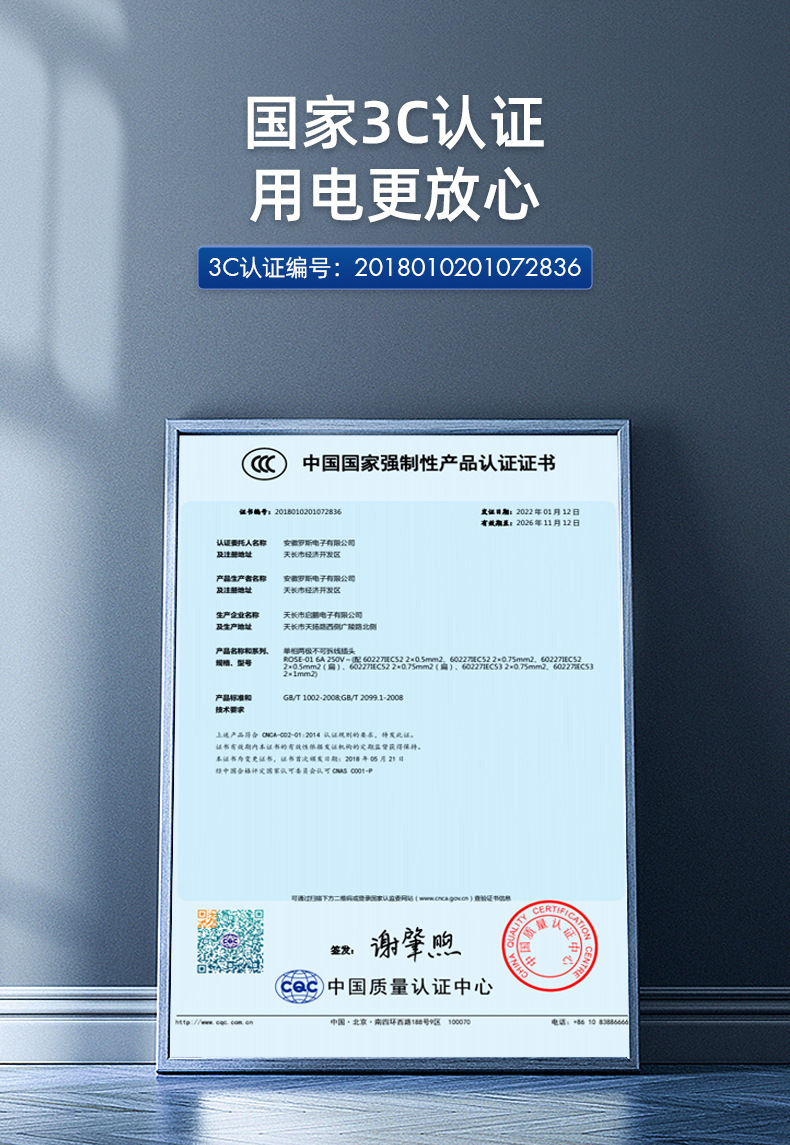 现货国标3C两插八字8字电源线雅格久量led小台灯电视音响充电器线详情3