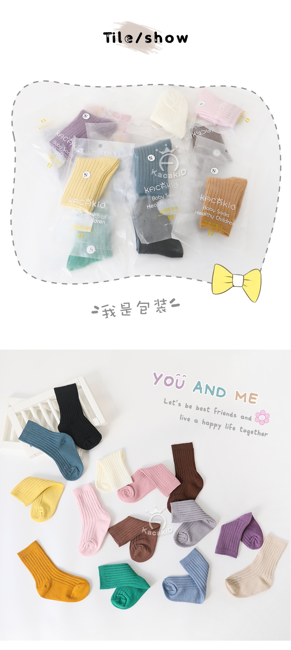 儿童春秋a类棉袜男童女童袜子纯色中筒袜婴儿宝宝堆堆袜批发秋冬详情68