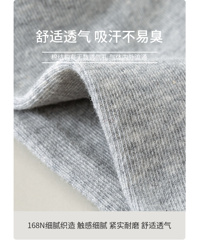 【抗菌防臭】男士袜子透气全棉袜春夏短船袜纯色独立包装超市批发详情4