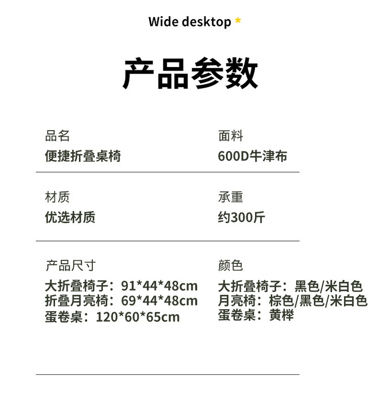 户外折叠椅装备月亮椅沙滩便携式躺椅可调节高背休闲椅钓鱼椅详情22