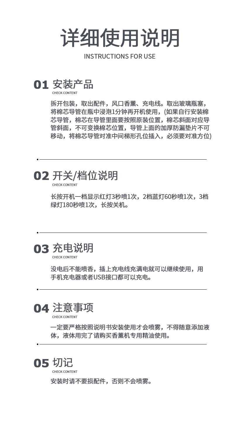 车载机器人智能香薰汽车内饰空调出风口香水座车用装饰香氛香薰器汽车用品详情28