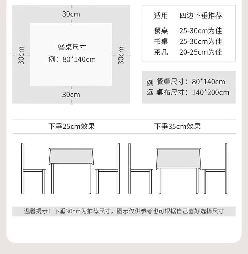 奶油风小羊皮桌布氛围感免洗防油防水防滑茶几布餐桌台布圆桌防烫详情8