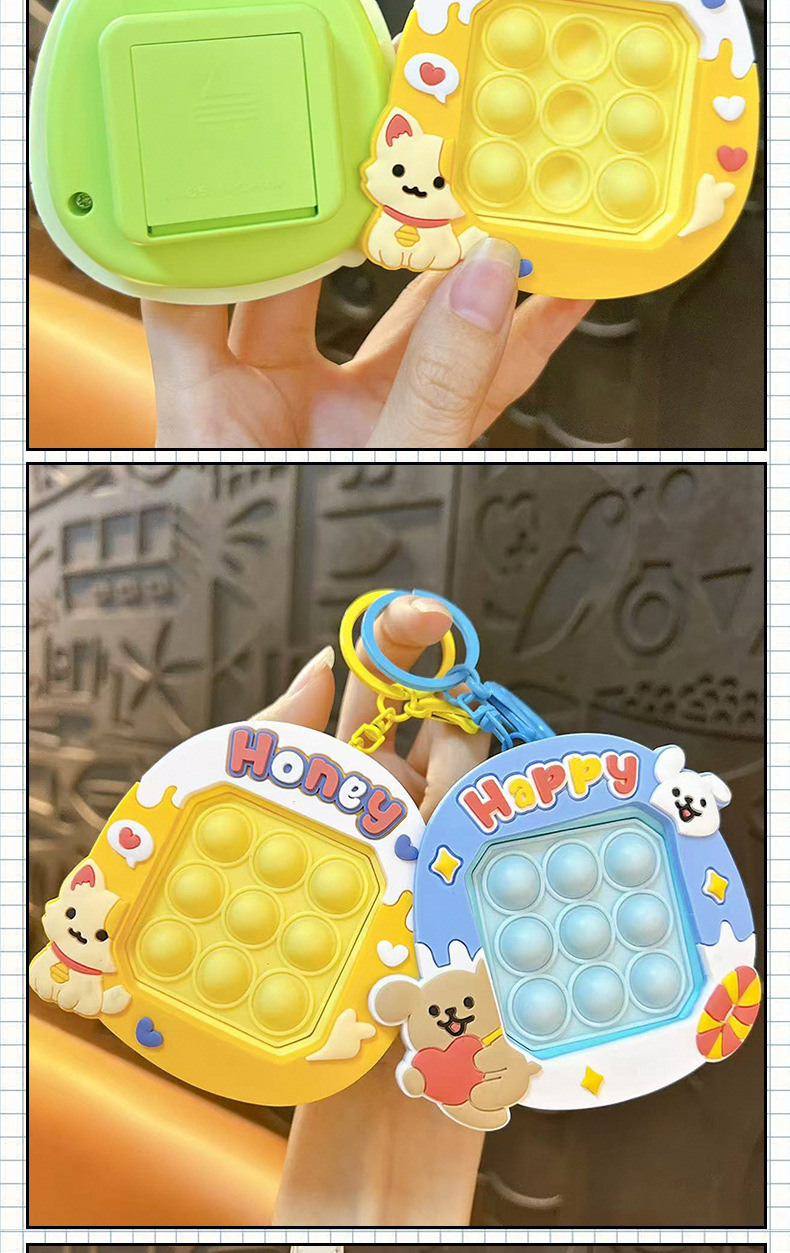 创意小动物泡泡乐速推钥匙扣趣味解压学生玩具小挂件包包配饰批发详情10
