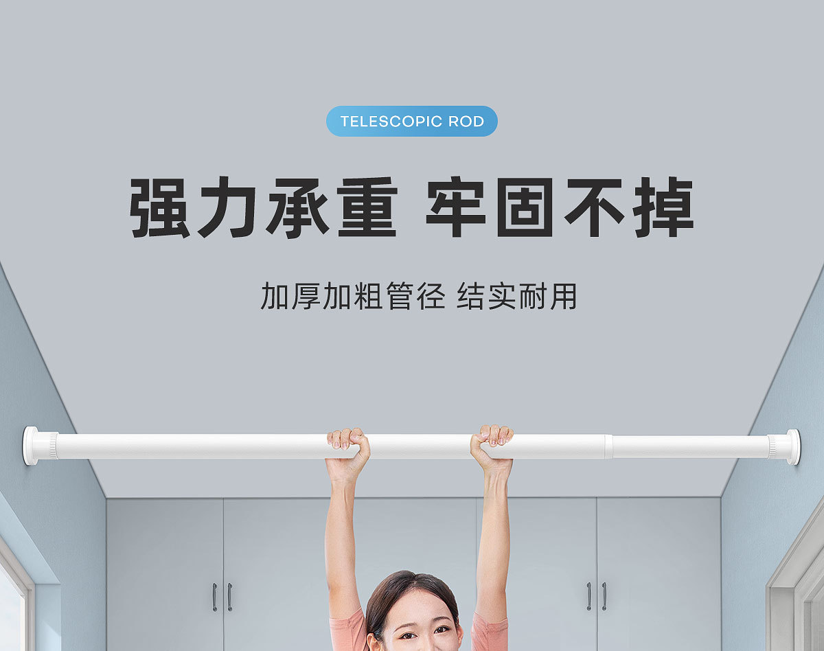 窗帘杆罗马杆整根发货免打孔窗帘滑轨道支架带螺丝配件单杆一体杆详情2