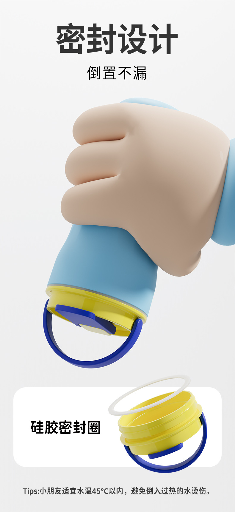 跨境儿童家用高颜值塑料杯子便携式户外运动手提水杯直饮杯耐高温详情5