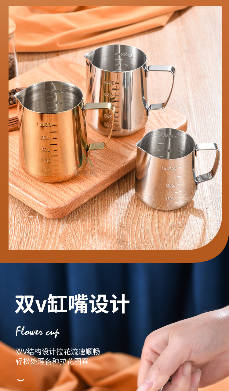 Cross-border bestseller stainless steel latte art cup with scale, latte art jar, pointed spout, household latte art tool, milk foam cup 350ml pic 8