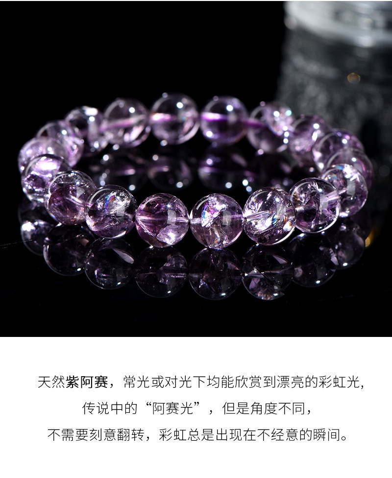 Jiuya Crystal Natural Purple Asai Round Bead Bracelet Purple Rainbow Crystal Loose Beads Factory Direct Sales pic 6