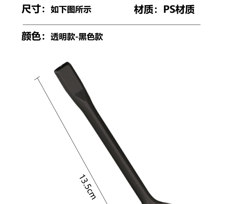 一次性勺子塑料加厚外卖汤勺KFC甜品勺单独包装商用汤匙调羹小勺详情19