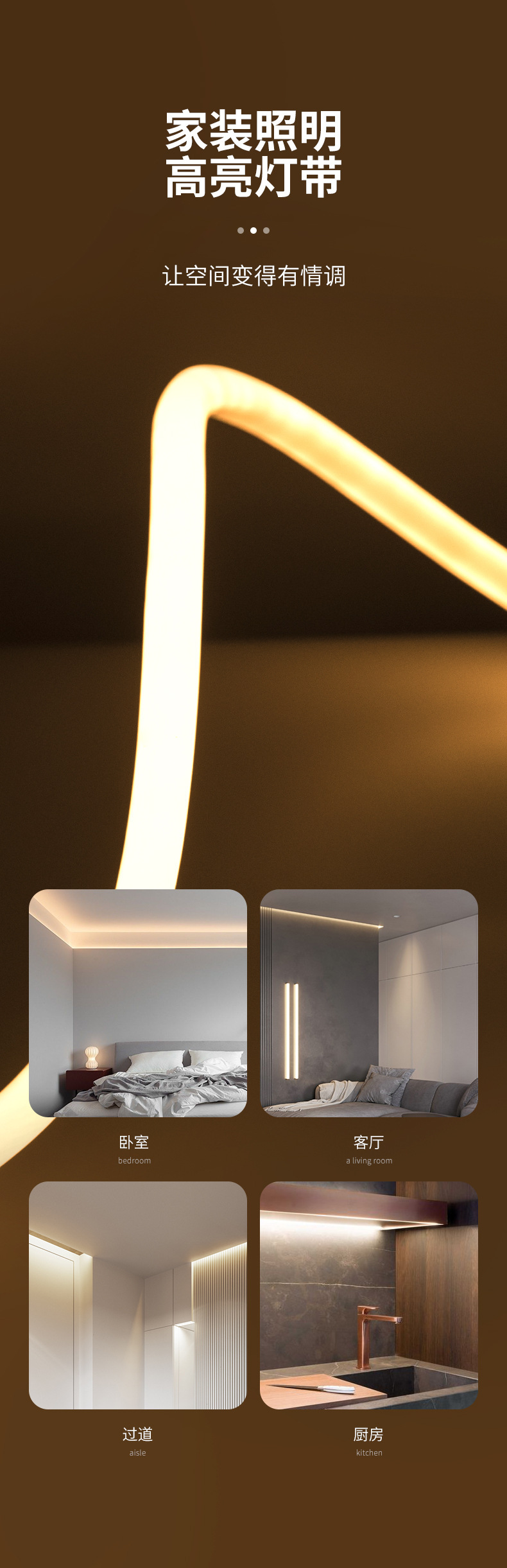 led霓虹灯带户外防水超高亮软灯带柔性360圆形广告招牌线条灯详情6