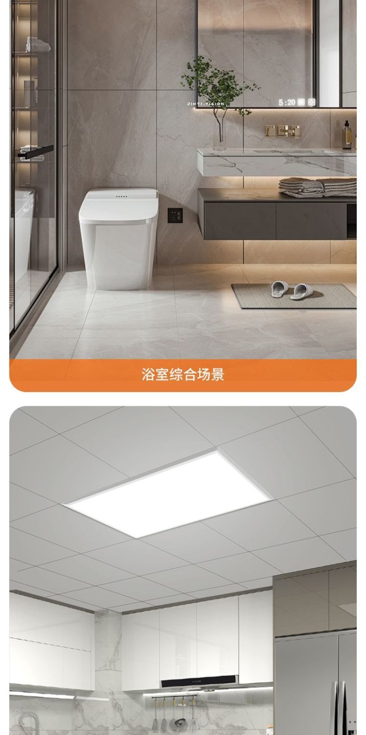 集成吊顶led灯厨房卫生间菱晶灯300X600吸顶灯扣板嵌入式平板灯详情17