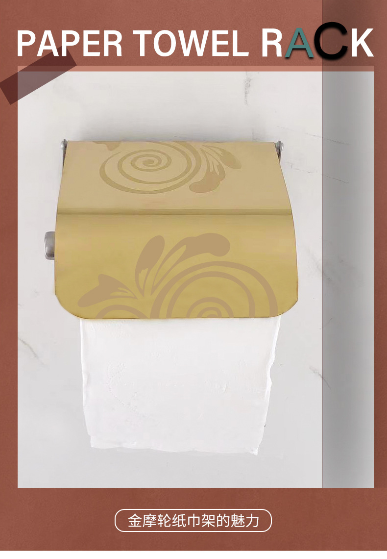 Wholesale of hotel engineering toilet paper racks, European-style stainless steel tissue paper racks, household bathroom toilet paper boxes, and bathroom toilet roll paper racks pic 1