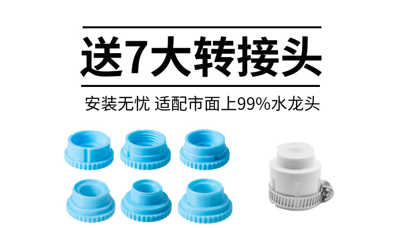 Source factory faucet filter water purifier household tap water kitchen filter faucet water filter water purifier pic 14