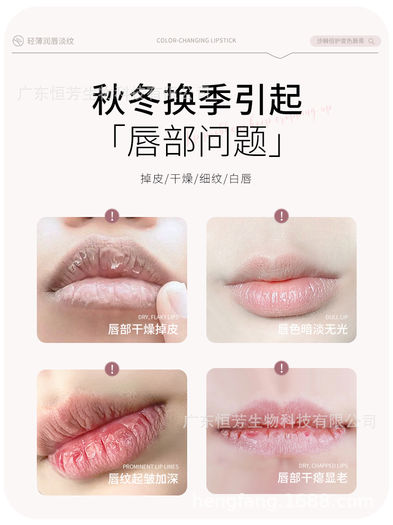 MANSLY Sea Buckthorn Double Lip Balm with multiple plant extract fruit oils moisturizes and cares for the lip gloss pic 2