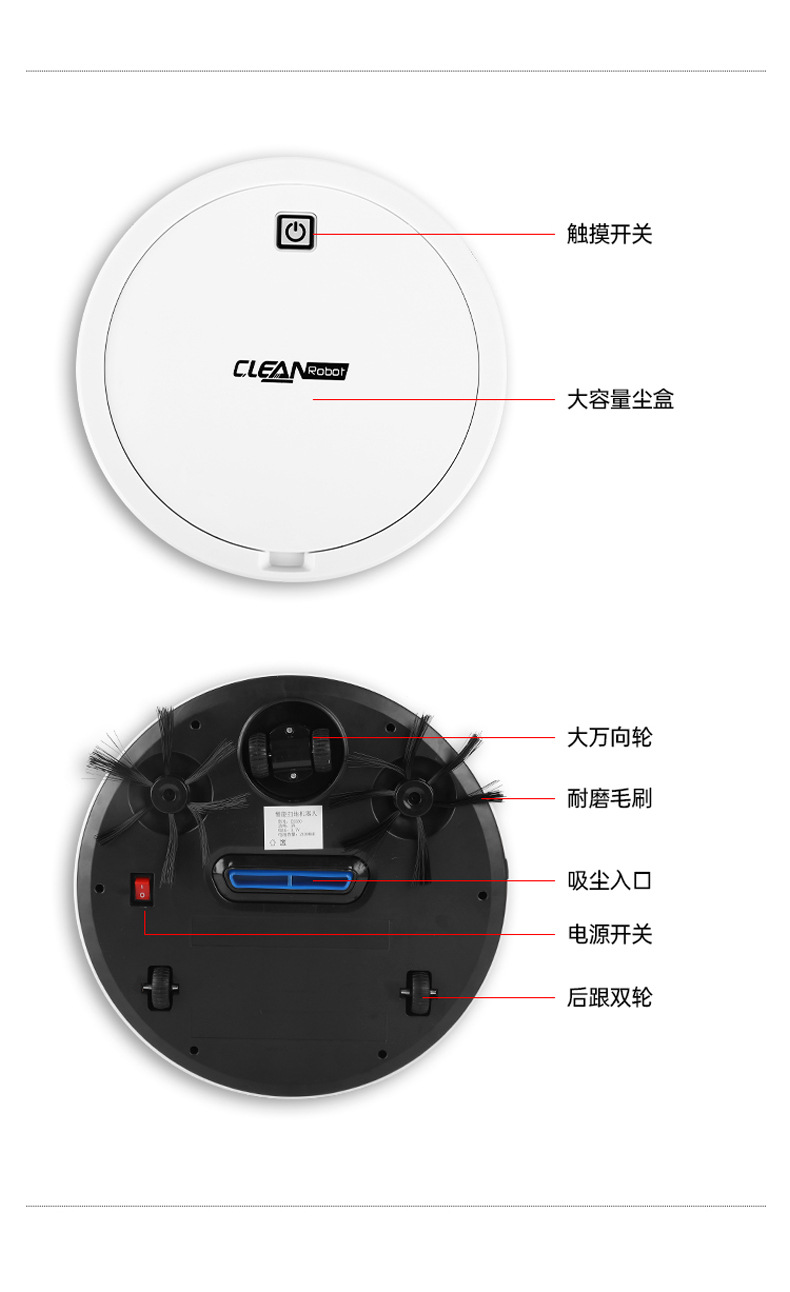 Wholesale of household fully automatic intelligent floor sweeping robots, lazy wireless mini vacuum cleaners, cross-border gifts pic 20