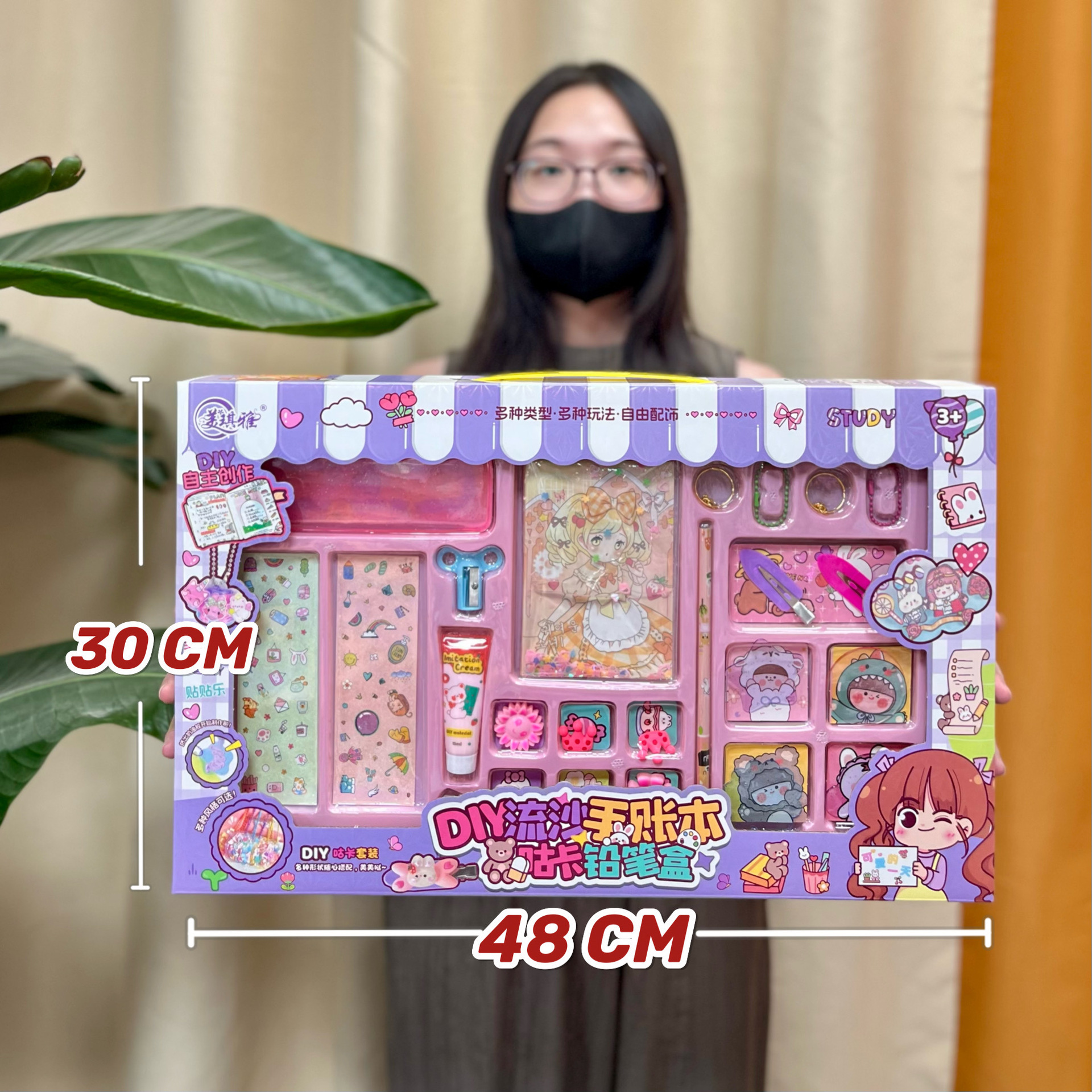 儿童过家家玩具手工DIY磁吸立体安静书咕卡套装机构积分续费礼品详情10