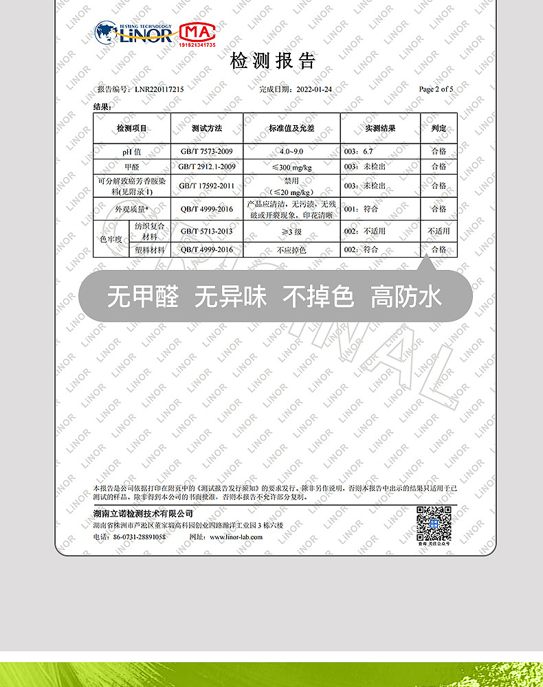 eva非一次性雨衣加长加厚连体防暴雨成人男女同款户外出行便携详情14