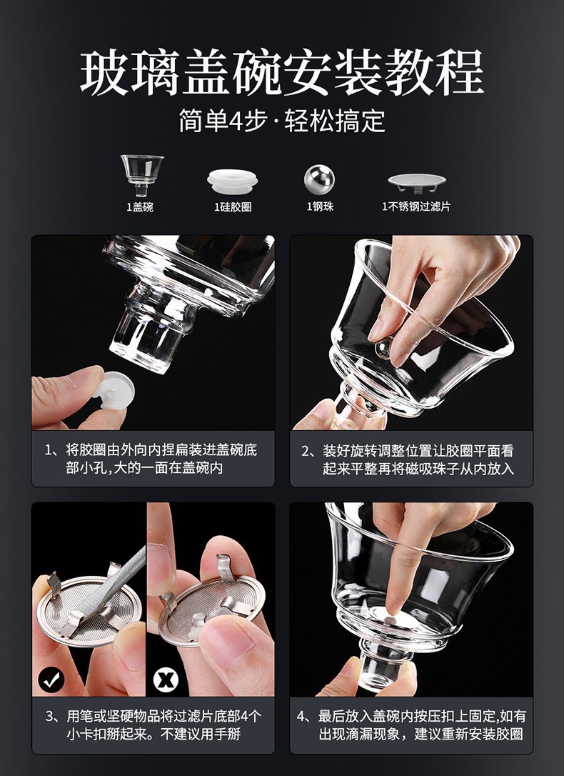 Lazy person semi-automatic palace lantern tea set, glass Japanese tea brewer, magnetic household Gongfu tea brewing set gift box pic 15