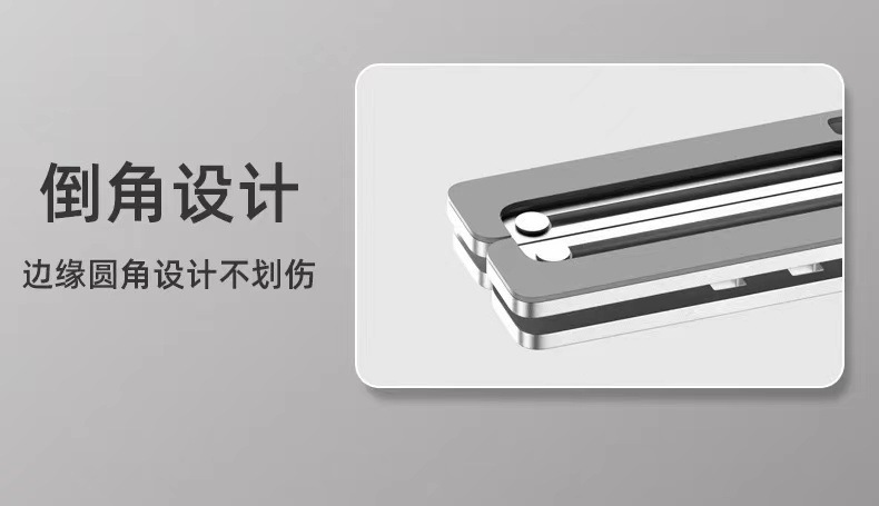 笔记本电脑支架桌面增高铝合金悬空散热键盘折叠便携托架可折叠详情21