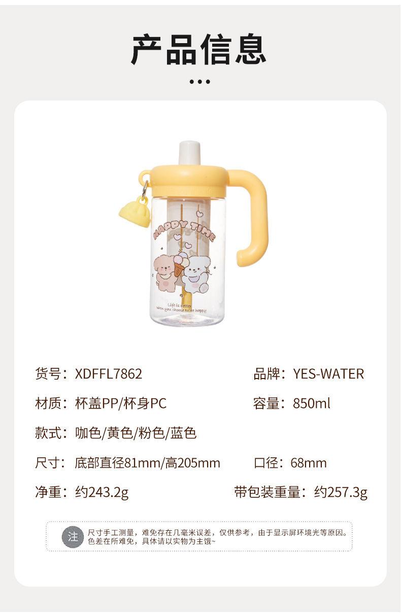 可爱卡通图案水杯儿童保温杯便携防漏杯 pic 9