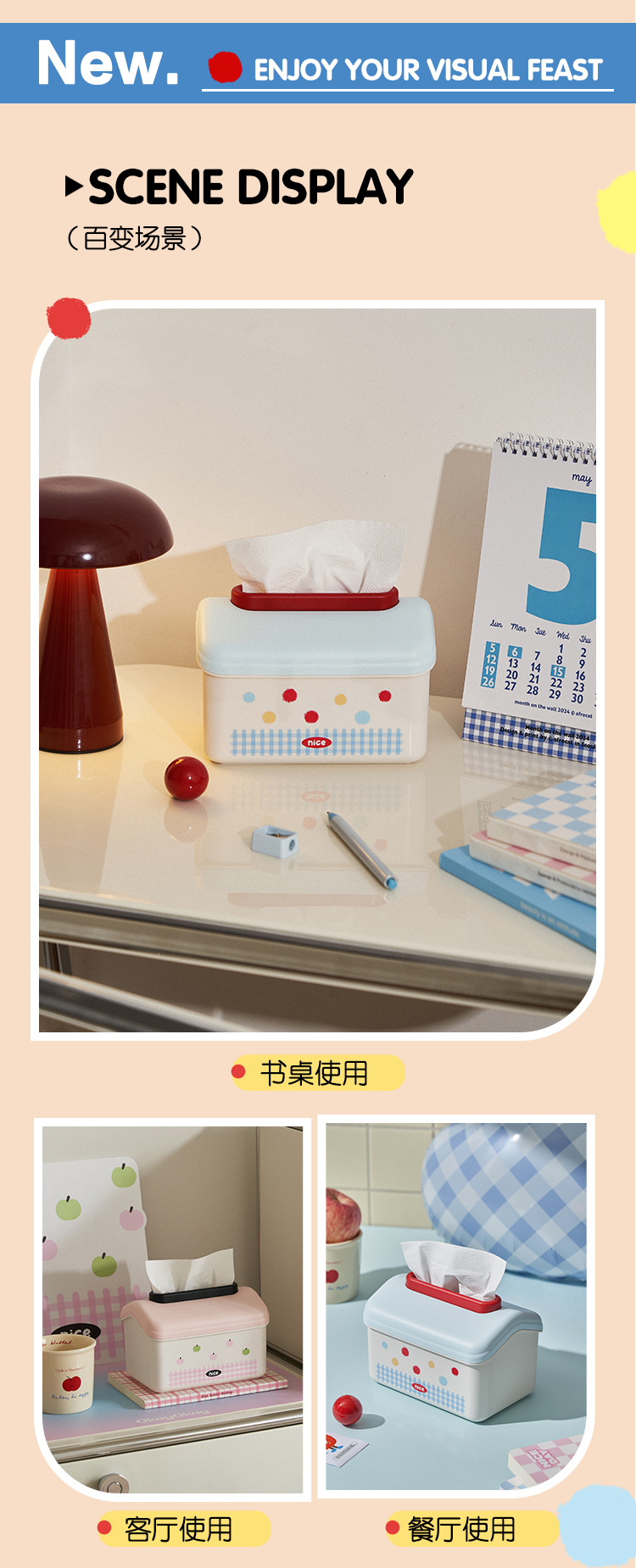 波点纸巾盒客厅餐巾纸盒高级感桌面茶几收纳可爱抽纸盒详情8