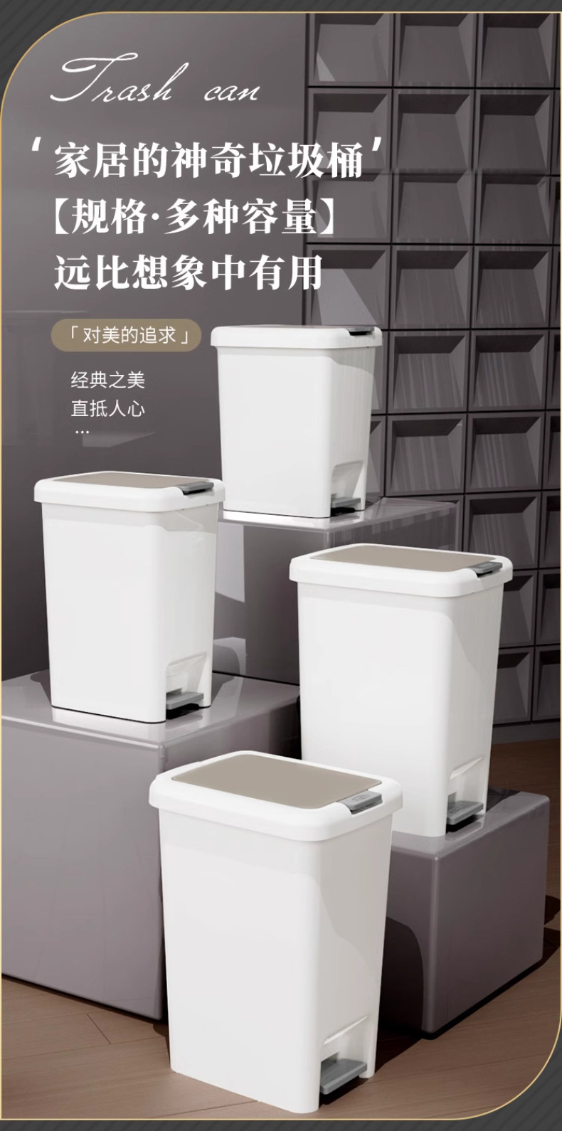 家用垃圾桶大号卧室客厅宿舍简约垃圾桶卫生间厨房厕所带盖脚踩详情3