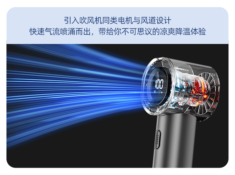 2024新款手持充电款制冷风扇小型桌面涡轮高转速迷你暴力风扇批发详情1