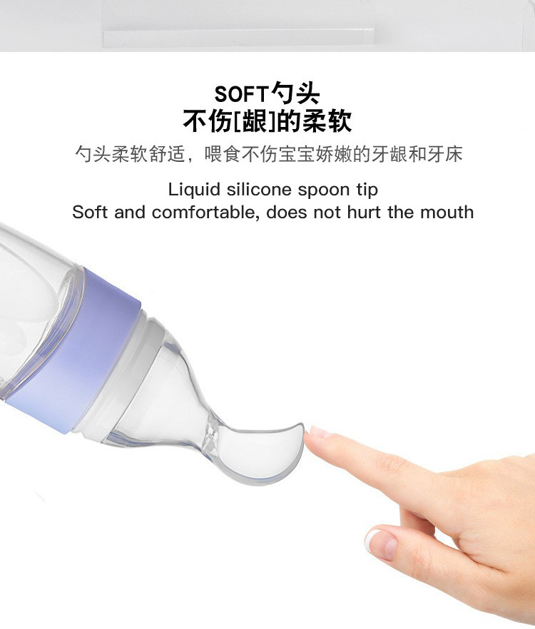 食品级硅胶挤压式喂养勺婴幼儿辅食工具详情4