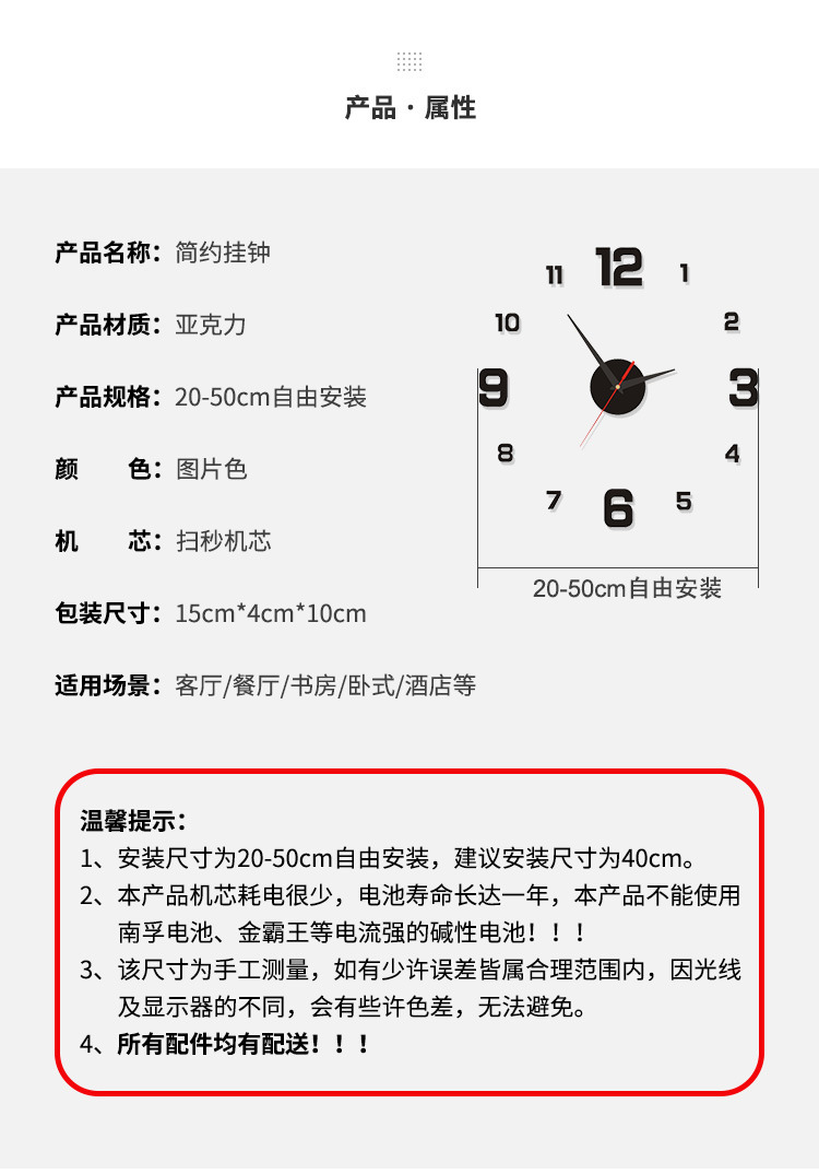 European-style simple large-sized luminous silent clock diy three-dimensional digital wall clock for living room and bedroom digital wall clock pic 5