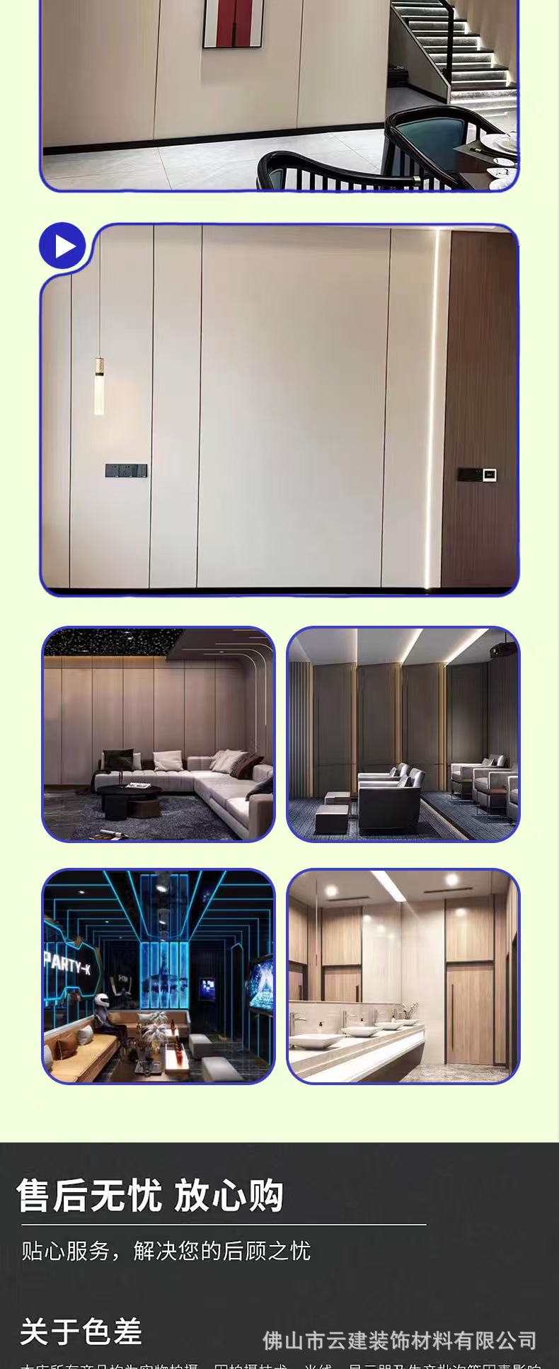 室内墙面装饰碳晶板木饰面护墙板金刚板防撞墙板竹木纤维集成墙板详情11