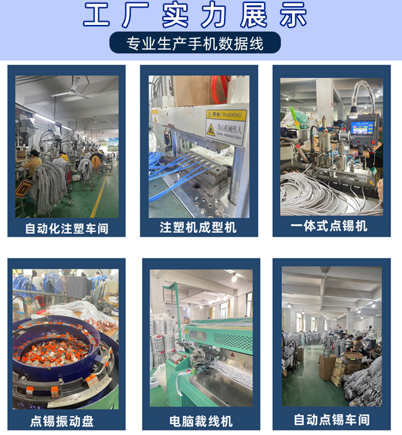 适用120W华为快充数据线typec充电线手机type-c加粗6A神龙线安卓详情2