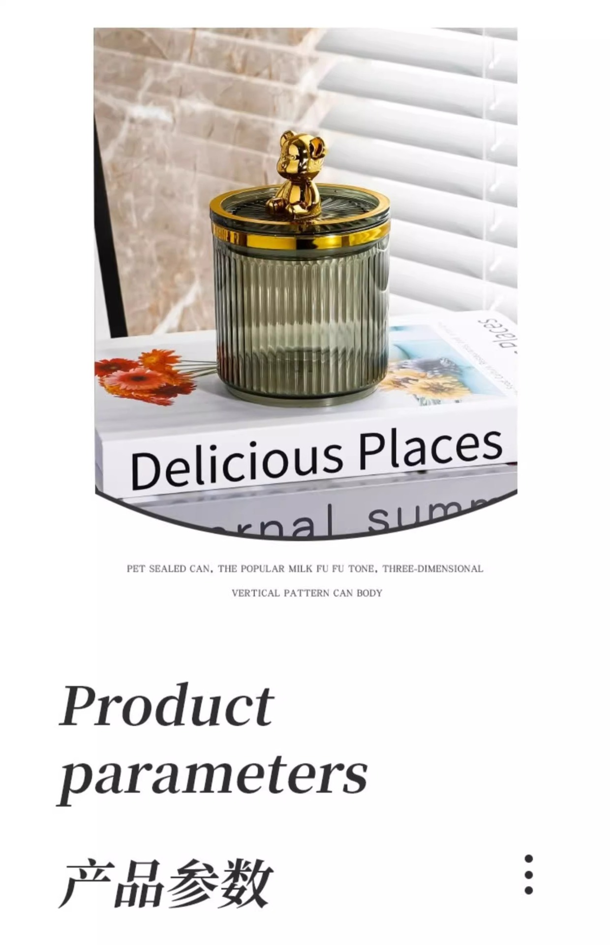 轻奢家用高档牙线化妆棉棉签牙签筒牙签盒盒子牙线盒棉签盒收纳盒详情3