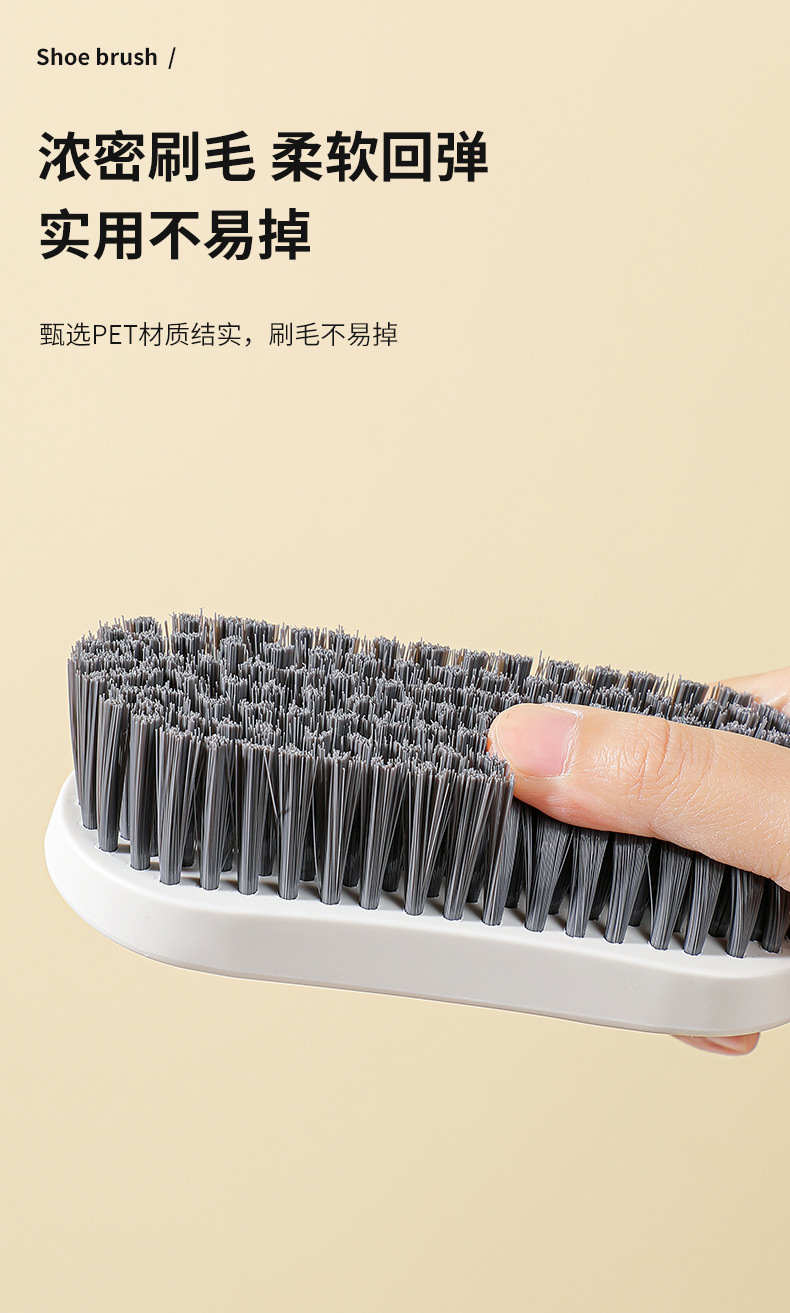 洗鞋刷子专用长柄可挂式鞋刷塑料家用不伤鞋刷鞋神器洗衣刷子详情14