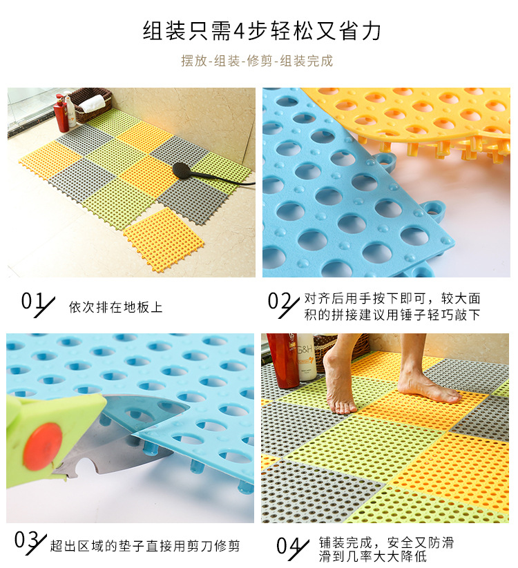 浴室防滑垫拼接地垫卫生间地垫家用洗澡洗手间厨房拼接隔水地垫详情11