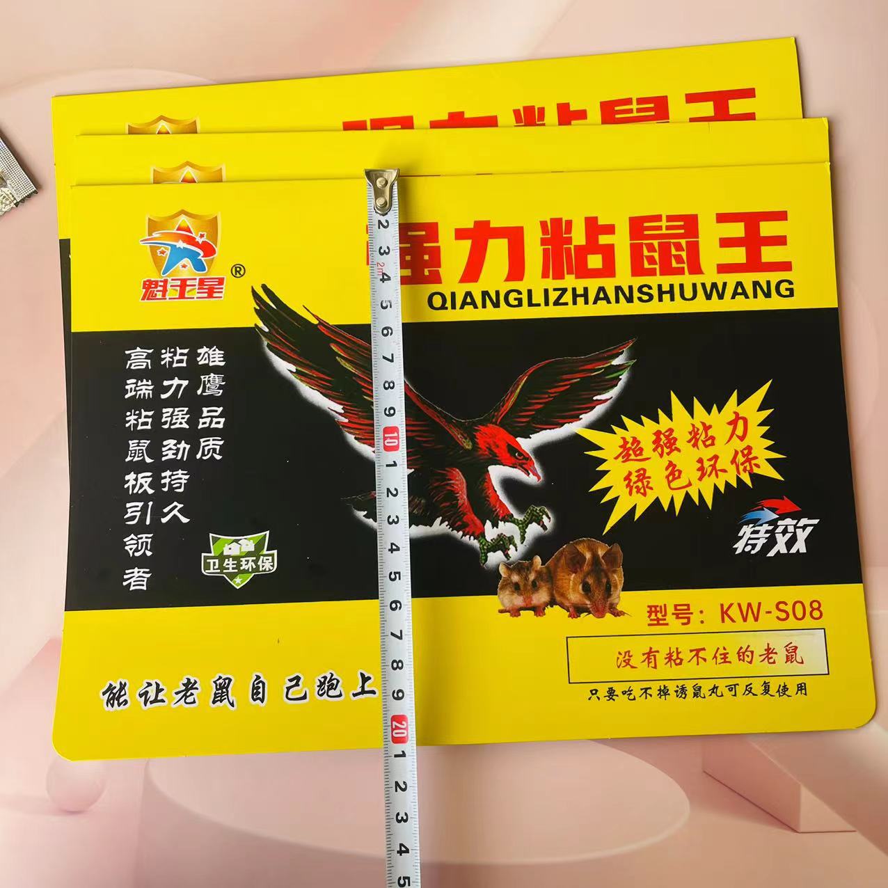 【 Zone 2-5 】KW-S08 Sticky mouse traps 10/ pack 400/ box Large household sticky mouse stickers Sticky mouse traps Rat traps for office and warehouse use 1 yuan pic 2