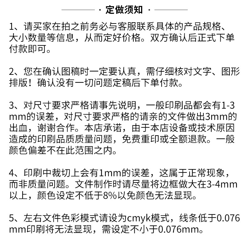 鑫盛达详情020_22.jpg