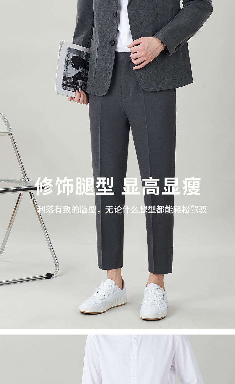 西裤男直筒修身宽松商务正装休闲潮流韩版男士春夏裤子免烫西装裤详情9